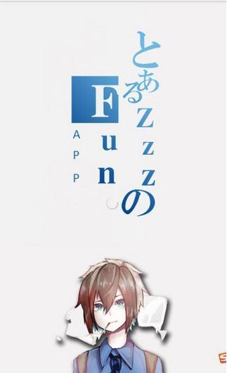 ZzzFun手机会员版