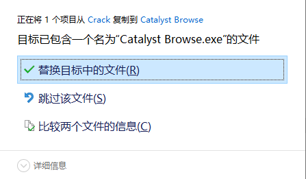 SonyCatalystBrowseSuite2019中文破解版