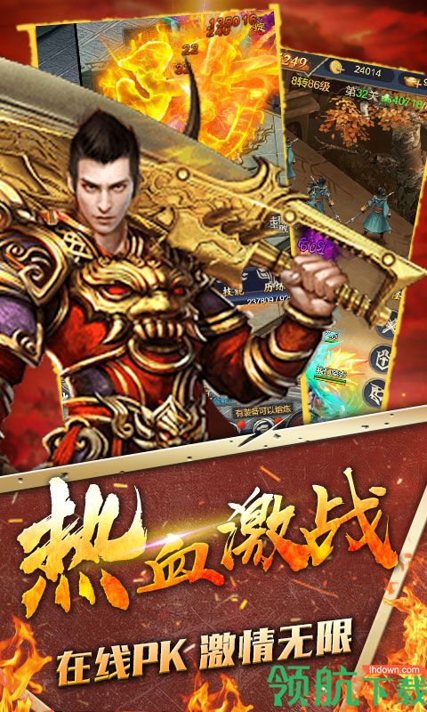 万界天尊飞升版