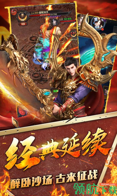 万界天尊飞升版