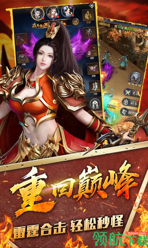 万界天尊飞升版