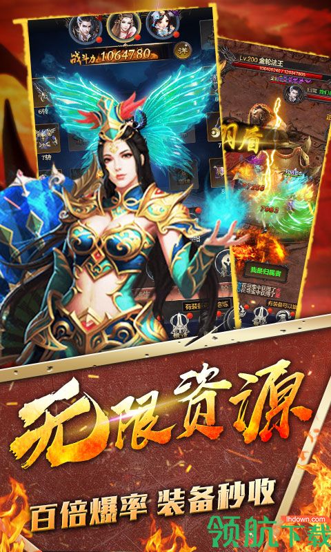 万界天尊飞升版
