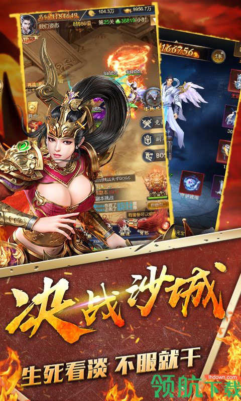 万界天尊飞升版