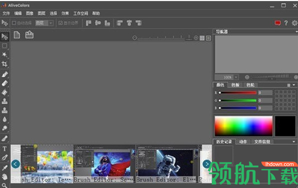 AKVISAliveColors图像照片分析工具破解版