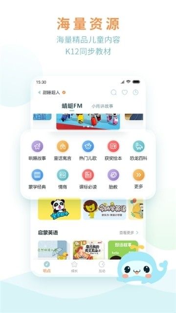 尼诺app官方版