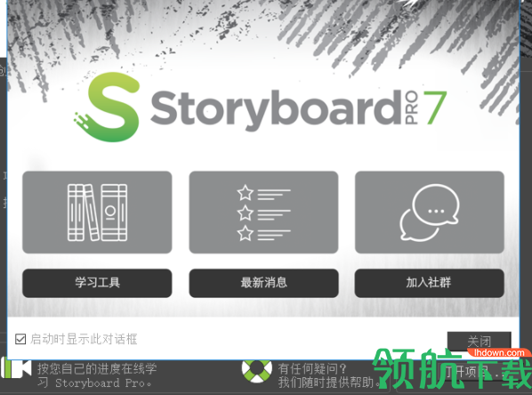 toon boom storyboard pro7视频分镜头破解版