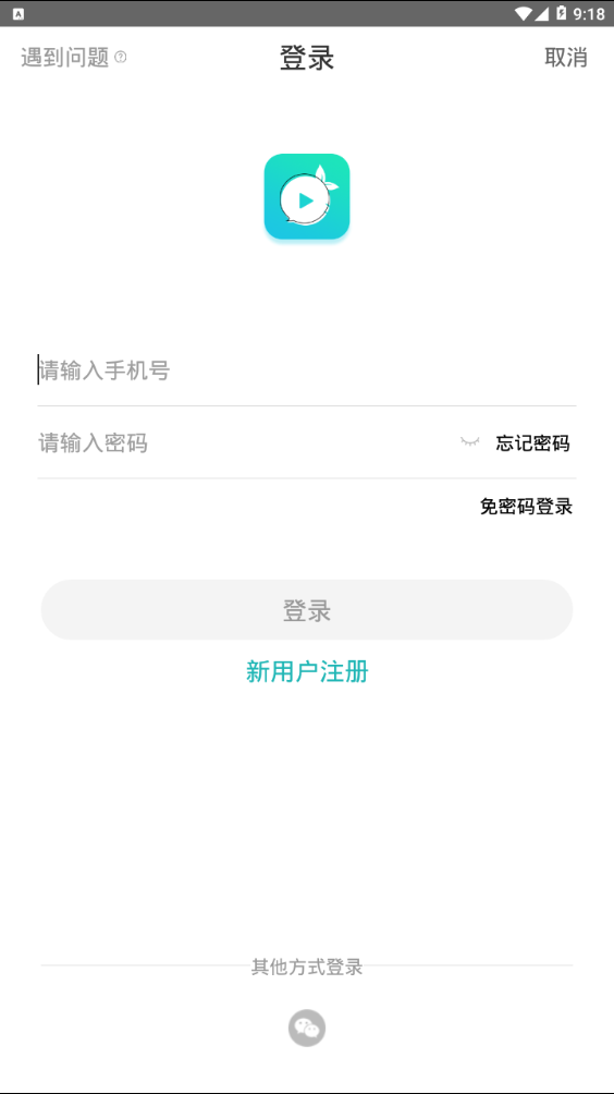 萝卜小视频App免费版