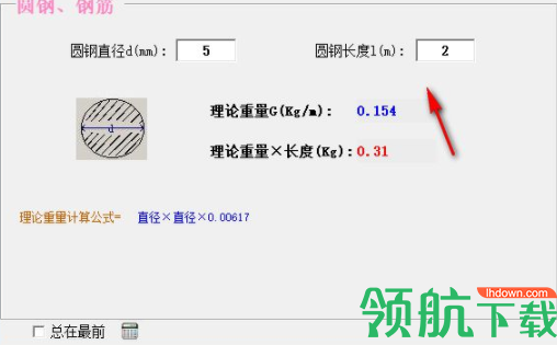 钢材重量手册2019版绿色版