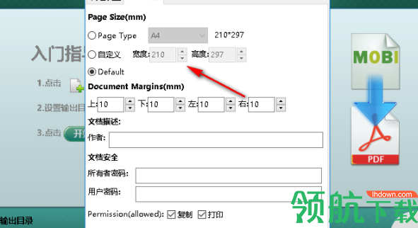 iPubsoftMOBItoPDFConverter转换工具官方版