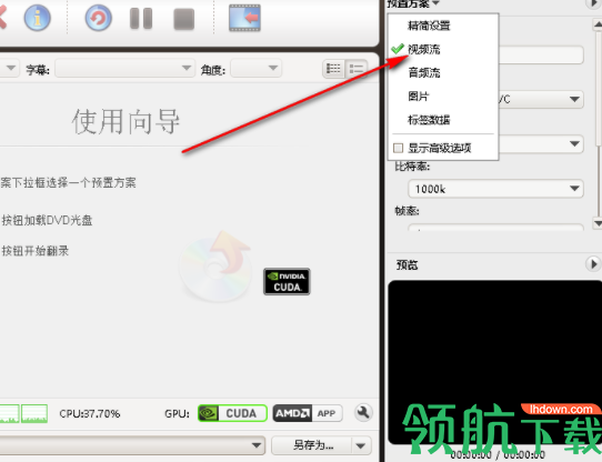 ImTOODVDtoMP4Converter视频转换器官方版