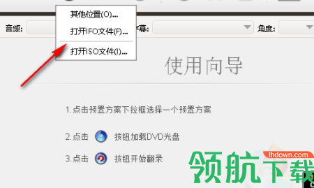 ImTOODVDtoMP4Converter视频转换器官方版