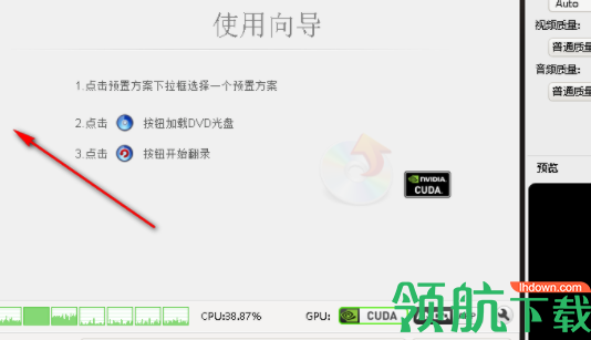 ImTOODVDtoMP4Converter视频转换器官方版