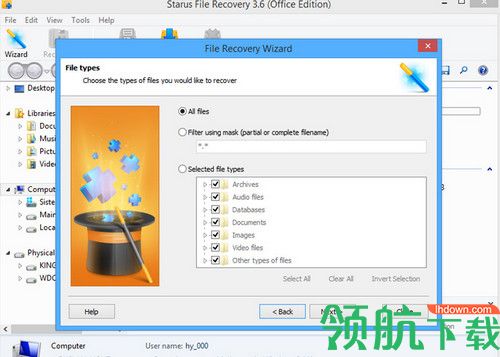 Starus File Recovery Commercial破解版