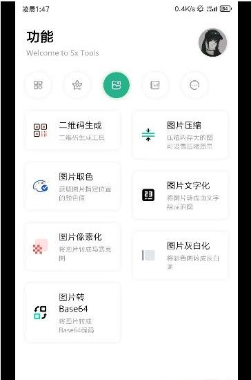 呆萌助手APP手机版