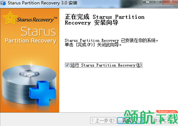 StarusPartitionRecovery历史记录恢复工具破解版