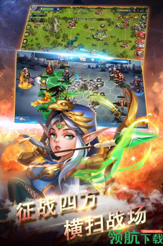 黑龙与天使九游版