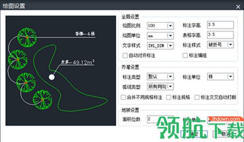 中望景园2020最新版