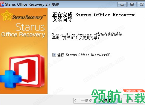 StarusOfficeRecovery绿色破解版(附注册机)