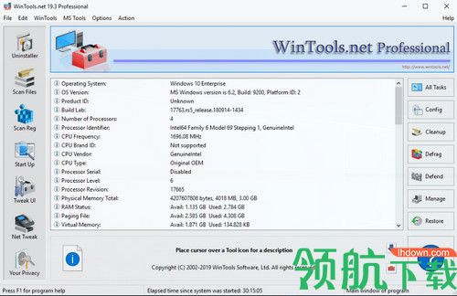 WinTools.net Pro破解版