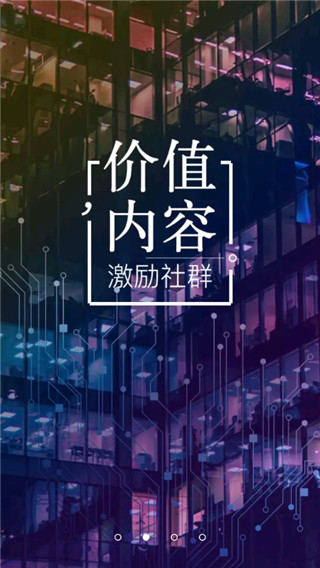 懂行App手机版