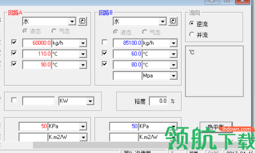 Phecal汉化绿色破解版