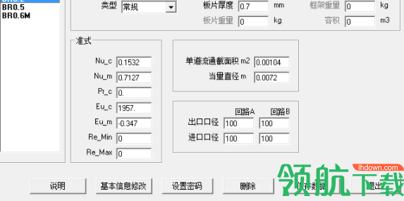 Phecal汉化绿色破解版