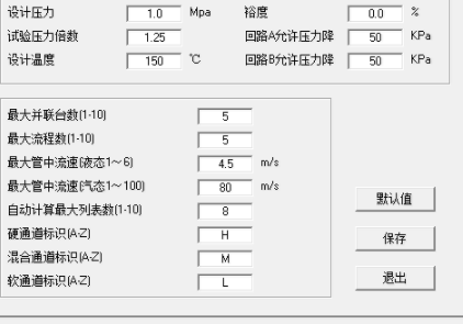 Phecal汉化绿色破解版