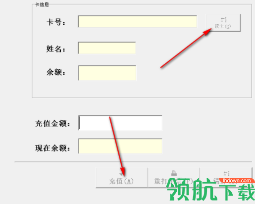 卡斯特IC扣费软件官方版