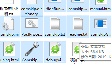 Comskip文件分析工具绿色版