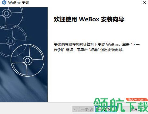 WeBox微信粉丝管理系统