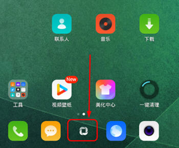 360桌面App手机版