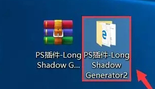 LongShadowGenerator2绿色破解版