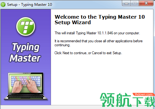 TypingMaster打字练习工具官方版