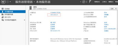 VMware Horizo​​n 7破解版