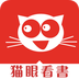 猫眼看书安卓官方版