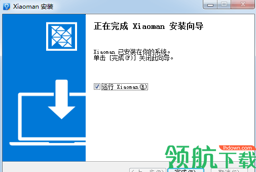 小满客户管理系统汉化绿色版