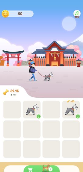 牵着狗狗去旅行安卓版