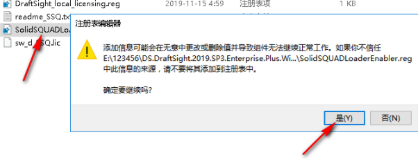 DassaultSystemesDraftSightEnterprisePlus2019破解版