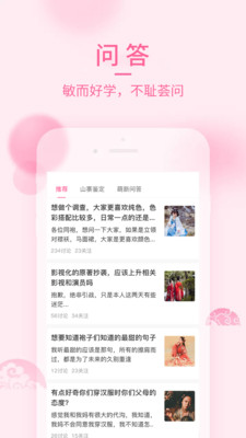 汉服荟商城App最新版