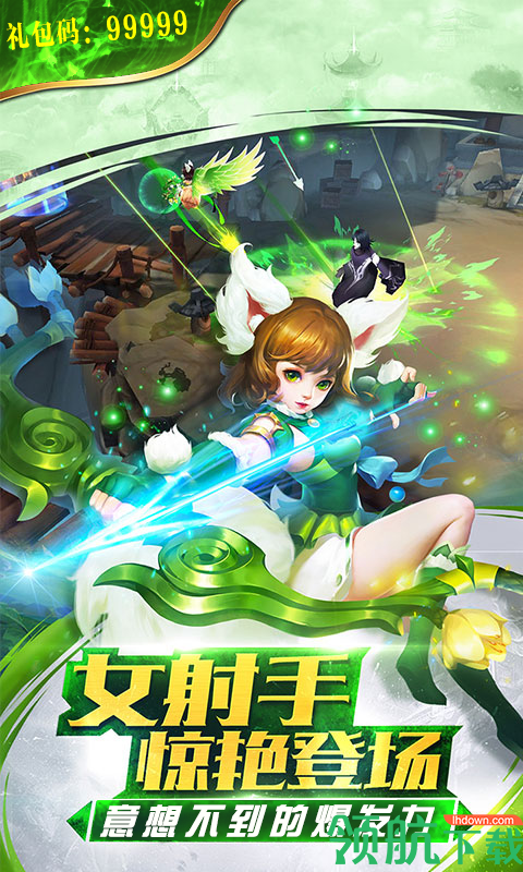 狠西游BT版