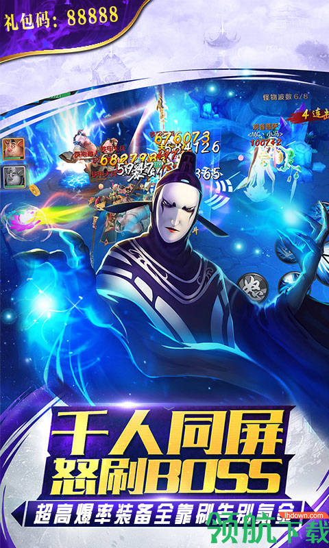 狠西游BT版