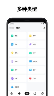 麻雀记App版