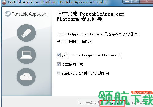 portableapps中文破解版