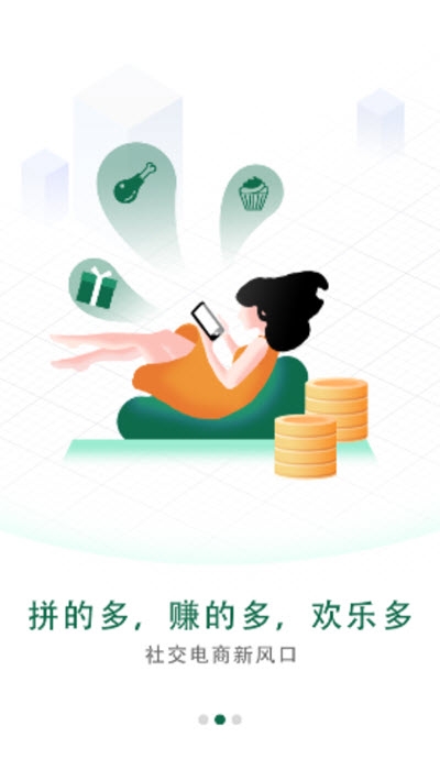 众利聚购App最新版