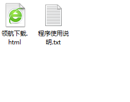 USBCopyProtection拷贝工具绿色版