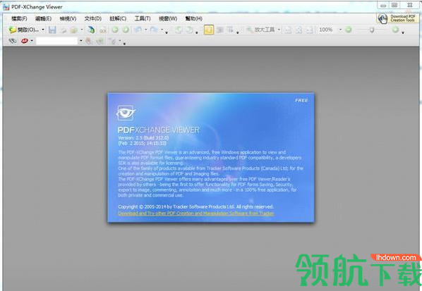PDF-XChangePDFViewer图像导出工具官方版