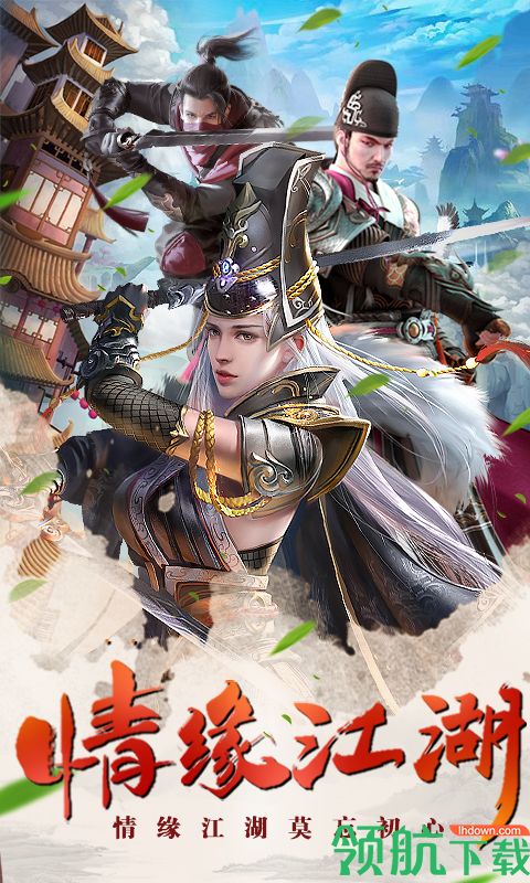 剑皇朝超变BT版