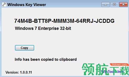 Windows Key Viewer免费版