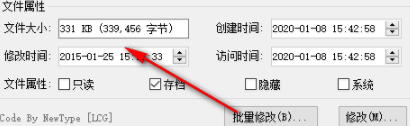 FileTimeEditor文件时间修改器绿色版