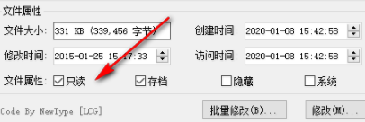 FileTimeEditor文件时间修改器绿色版